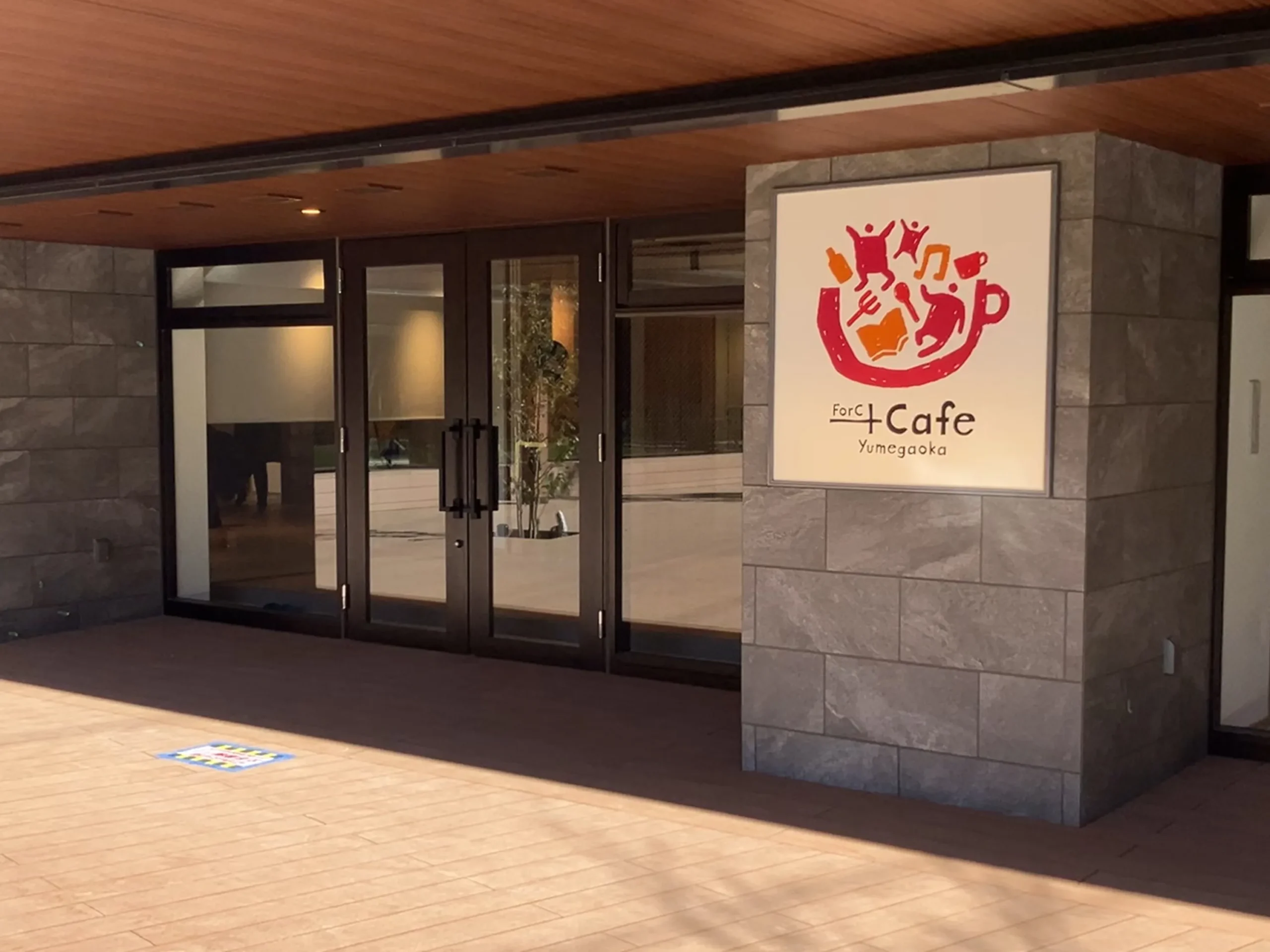 ForC+Cafe Yumegaoka